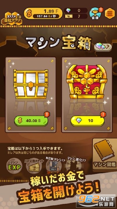 �����BeeBee(�����۷�Bee������ʯ��)v1.1.0 ��׿���ͼ0
