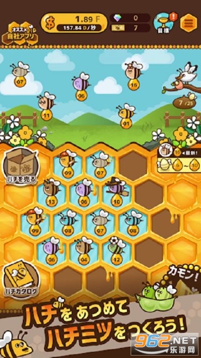 �����BeeBee(�����۷�Bee������ʯ��)v1.1.0 ��׿���ͼ2