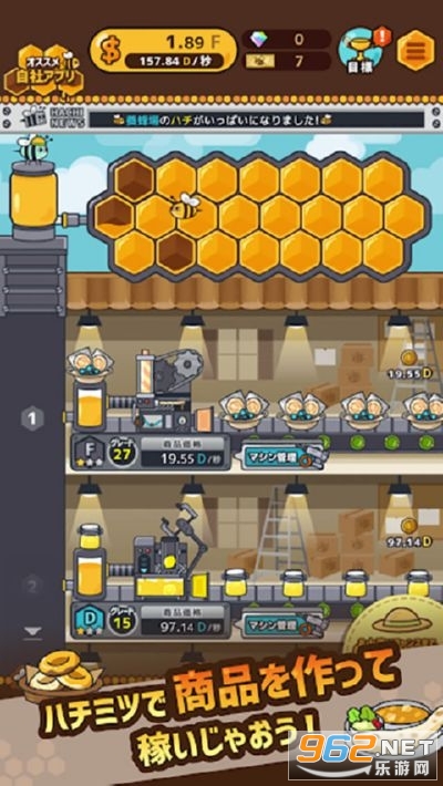 �����BeeBee(�����۷�Bee������ʯ��)v1.1.0 ��׿���ͼ3