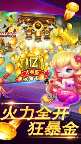 3658������Ϸv1.0 ������ͼ0