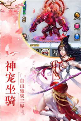 �����ɽ�¼v1.0�ٷ����ͼ1