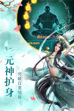 �����ɽ�¼v1.0�ٷ����ͼ2
