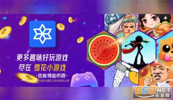 ѩ��С��Ϸ���ֽ�v4.0 ��׬Ǯ��ͼ1