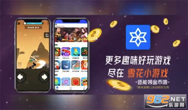 ѩ��С��Ϸ���ֽ�v4.0 ��׬Ǯ��ͼ2
