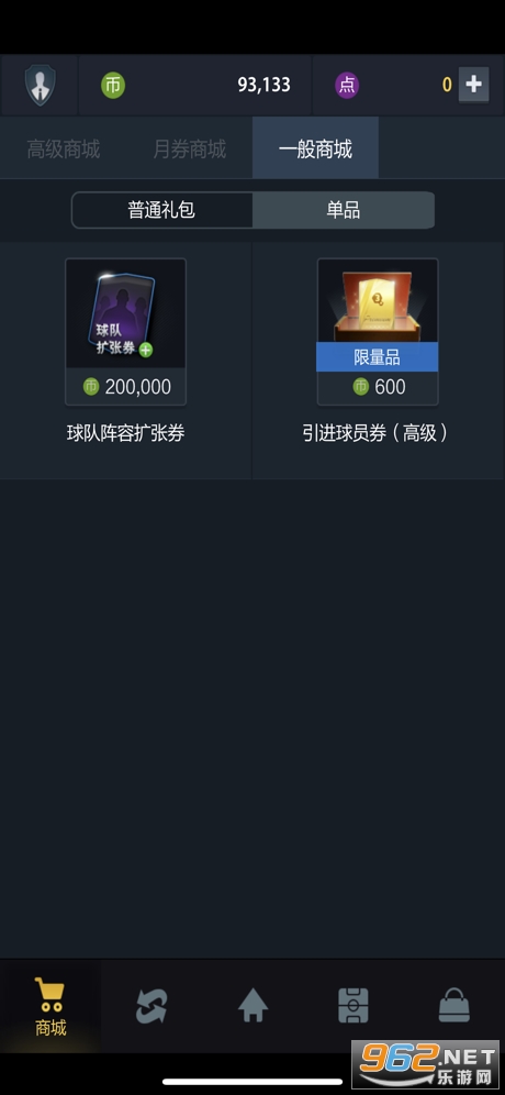 fifaonline3m��׿���°汾2020���°�v1.0.0.20��ͼ1