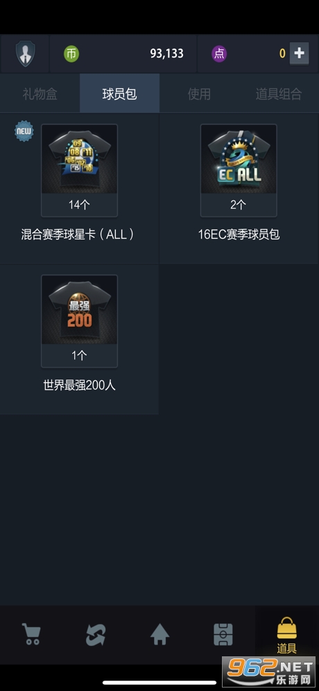 fifaonline3m��׿���°汾2020���°�v1.0.0.20��ͼ2