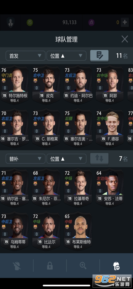 fifaonline3m��׿���°汾2020���°�v1.0.0.20��ͼ4