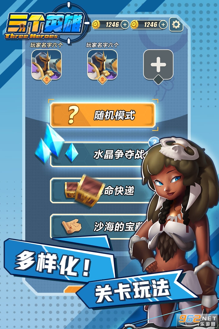 ����Ӣ�۰�׿��v10.2.0��ͼ1