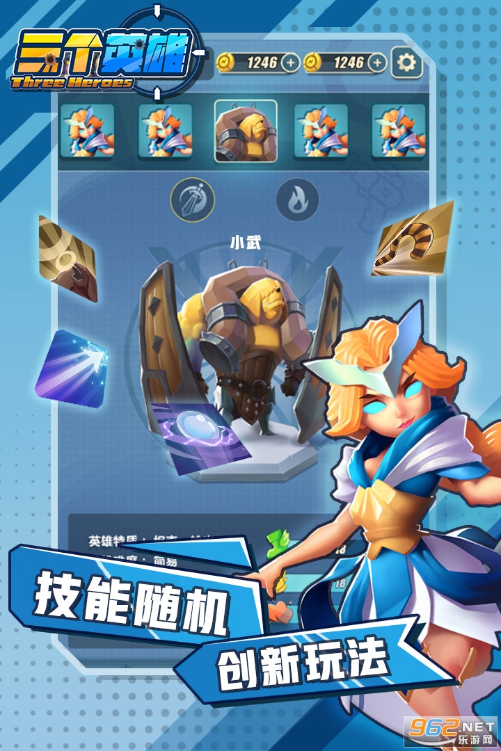 ����Ӣ�۰�׿��v10.2.0��ͼ3