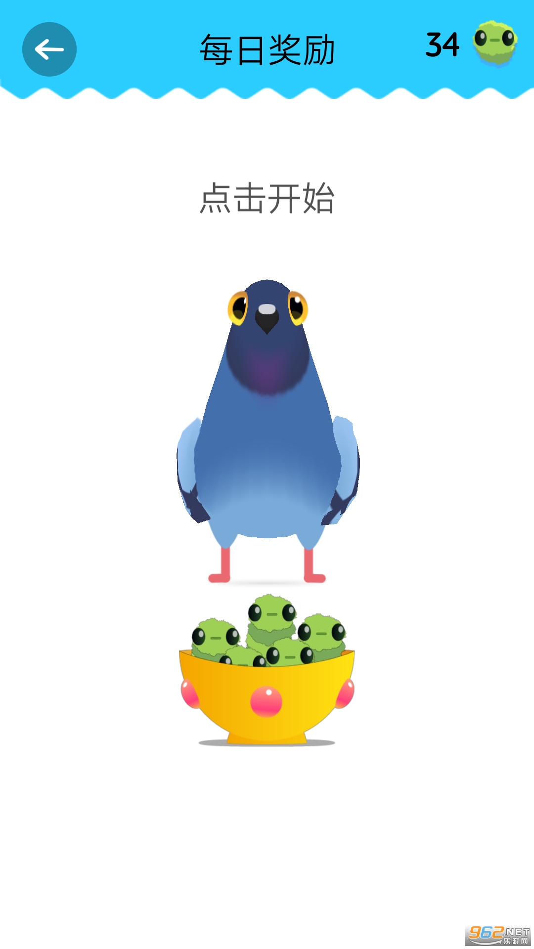 疯狂的小鸡Pigeon最新版截图1
