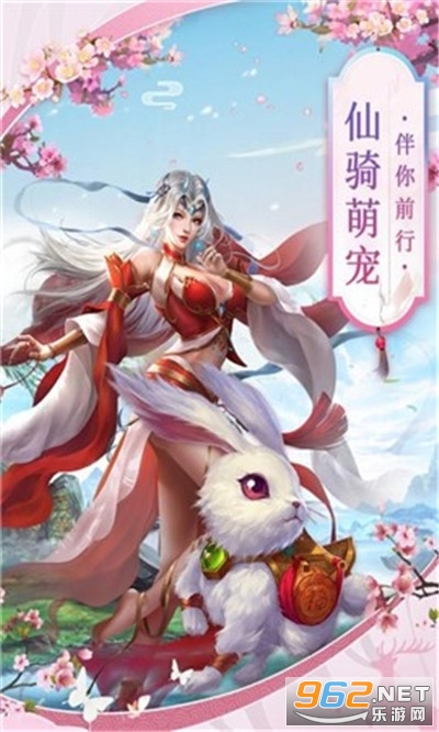 真无之灵手游截图0