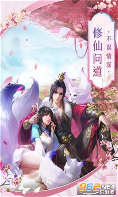 真无之灵手游截图3