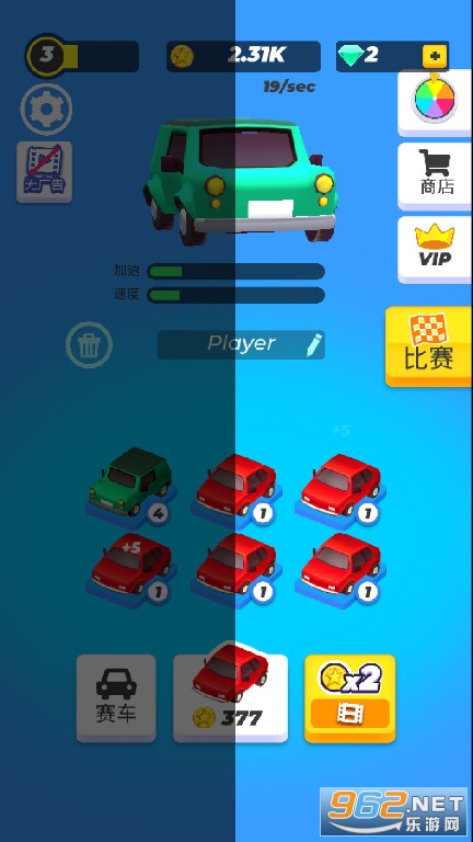 Road Crash(��·ײ��С��Ϸ)v1.3.7���޳�Ʊ���ͼ2