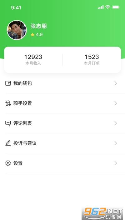 ¥�������ֶ�v1.0 ��׿���ͼ2