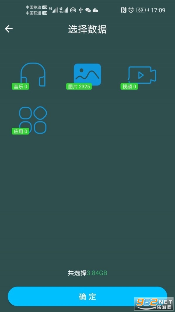 ���󻥴�app�ٷ���v1.0.5 ��׿���ͼ0