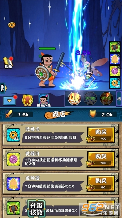 ��«�޴�ð��ǿ�����ͼ1