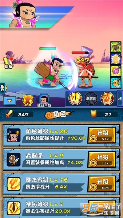 ��«�޴�ð��ǿ�����ͼ2