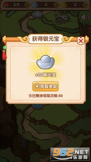 妖怪别想跑(西游消除)截图0