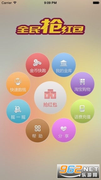 ȫ�������������������v1.2 ���°��ͼ3