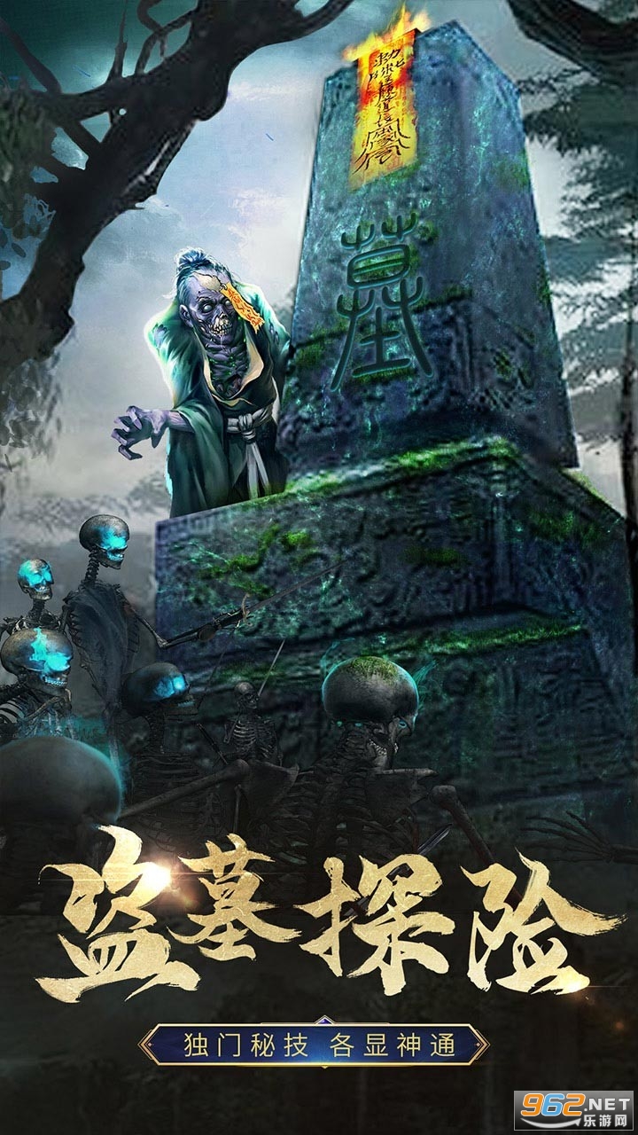 末日幻想手游截图4