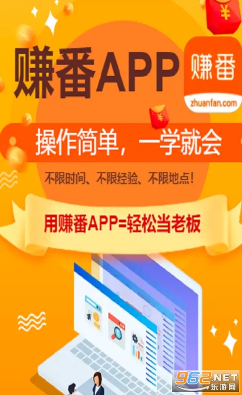 ׬��app�ٷ���ʽ��v1.0.0 ���°��ͼ0