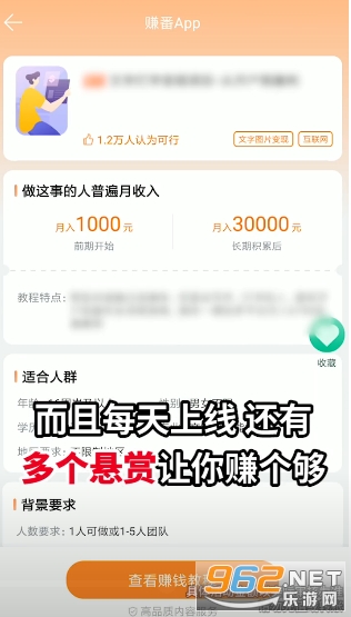 ׬��app�ٷ���ʽ��v1.0.0 ���°��ͼ2
