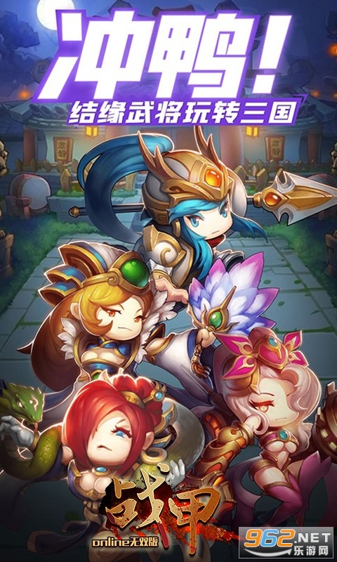 ս��online��˫��v1.0.0 ��̬���ͼ2