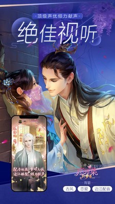一零零一官方版截图1