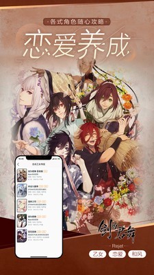 一零零一官方版截图2