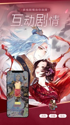 一零零一官方版截图3