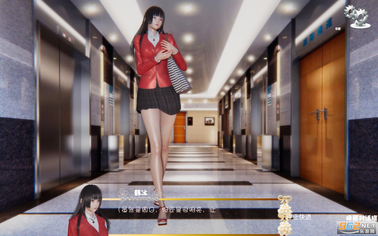 电梯情缘游戏截图1