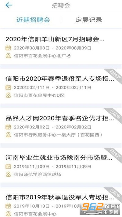 ƷƷ�˲���app�ֻ���v1.2 ��׿���ͼ0