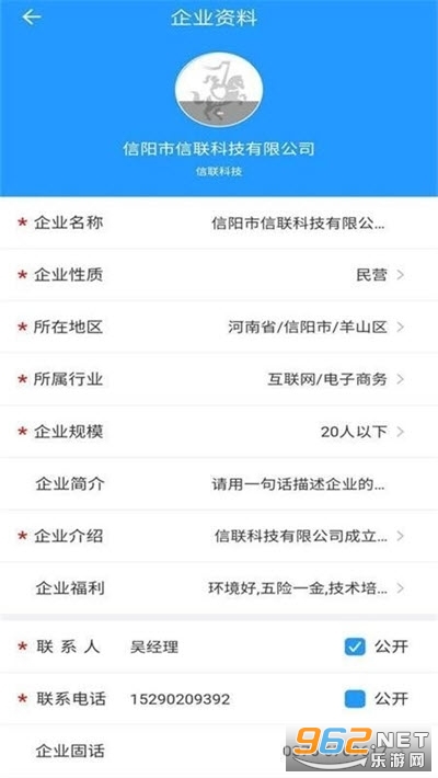 ƷƷ�˲���app�ֻ���v1.2 ��׿���ͼ1