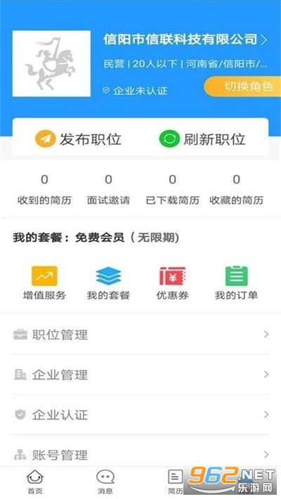 ƷƷ�˲���app�ֻ���v1.2 ��׿���ͼ2