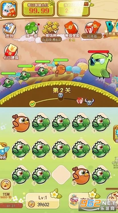 ����ͻͻͻ�����v1.0.4 �ֺ���ͼ2