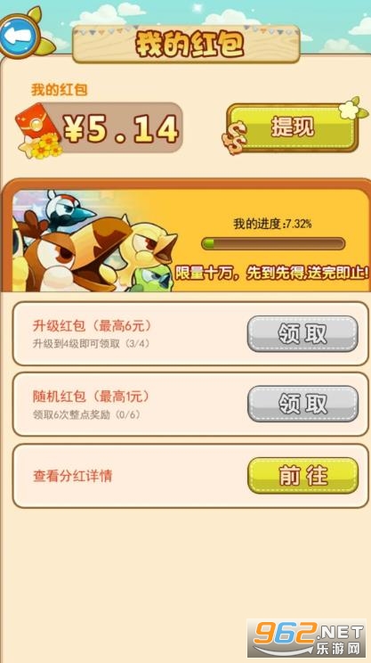 ����ͻͻͻ�����v1.0.4 �ֺ���ͼ3