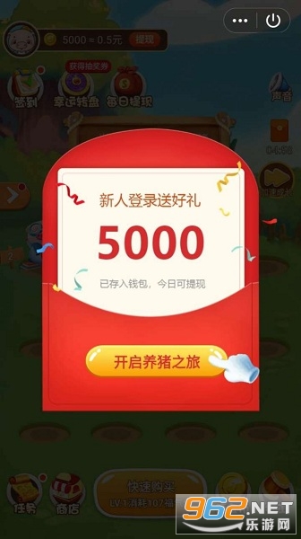 �Ź���ͷ�������v1.1 ׬Ǯ���ͼ0