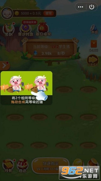 �Ź���ͷ�������v1.1 ׬Ǯ���ͼ1