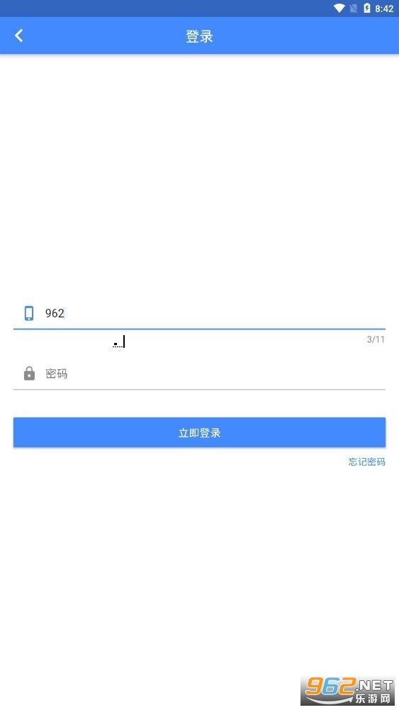 OGMŷŷ��Ϸƽ̨v2.5.8 ����˼��ͼ3