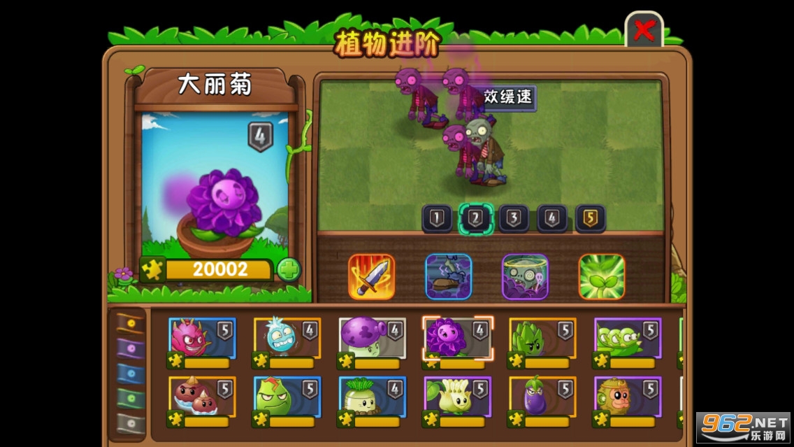 ֲ���ս��ʬ2��cdȫװ��ȫ����ƽ��v2.9.2���°��ͼ0