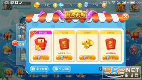 ���ֵ������ֻ���v1.2 ��׿���ͼ1
