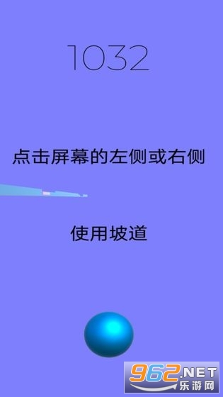 孤球远航游戏手机版截图1