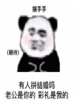 ����ƴ�����ͼƬ