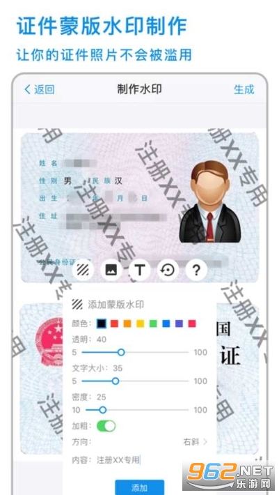 ����ˮӡ���°�v1.0���°��ͼ0