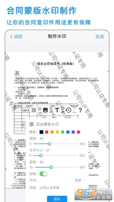 ����ˮӡ���°�v1.0���°��ͼ1