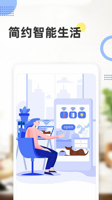 手机全能遥控器安卓版截图0