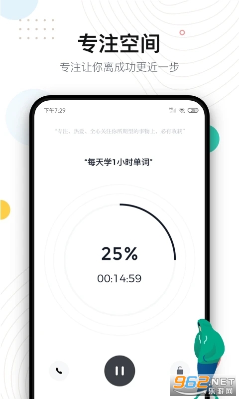 ��������app��ͼ1