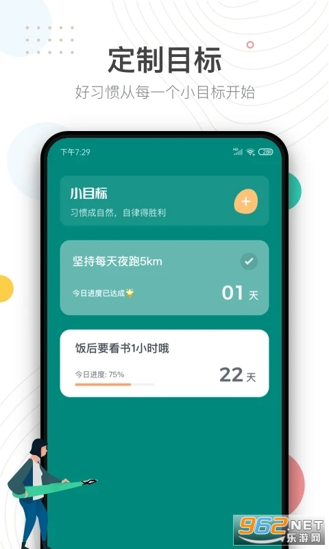 ��������app��ͼ3