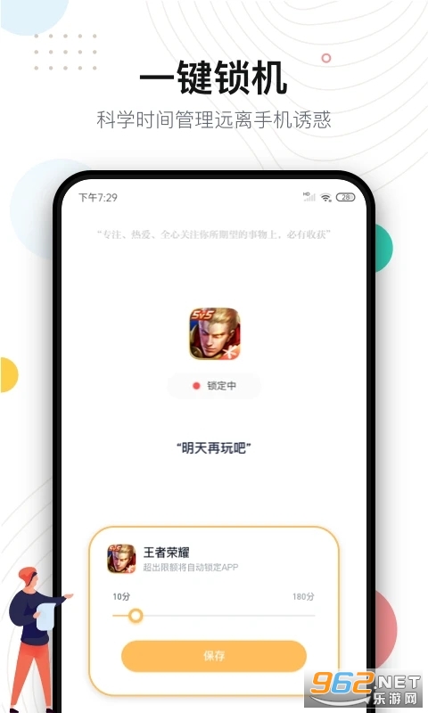 ��������app��ͼ0