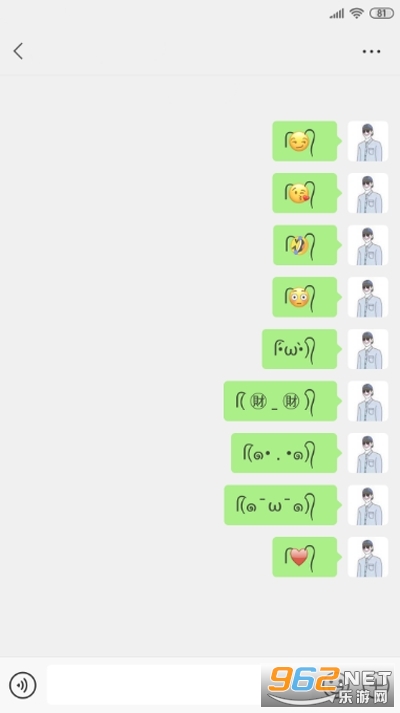С��������(΢�ų�ͷ��С�����)��ͼ0